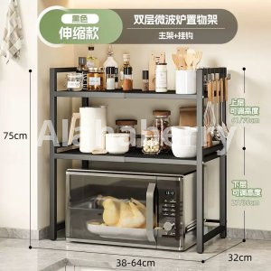 microwave stand